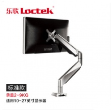 乐歌（Loctek） 高端单屏显示器支架D7A