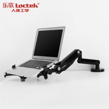 乐歌（Loctek） 笔记本电脑支架Q5F