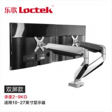 乐歌（Loctek） 高端双屏显示器支架D7D